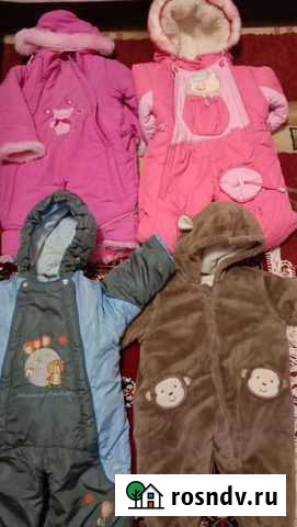 Комбинезоны детские Рязань - изображение 1