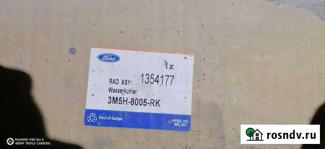 Радиатор ford focus 2 Красный Гуляй - изображение 1