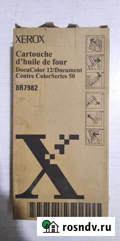 Фьюзерное масло (Fuser Oil) для Xerox 8R7982 Сергиев Посад - изображение 1