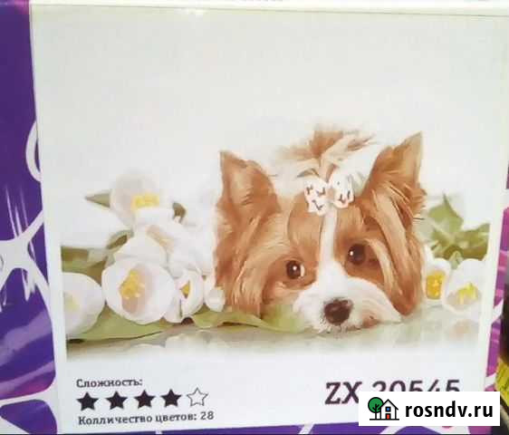 Картина по номерам, 40х50 см Чита - изображение 1