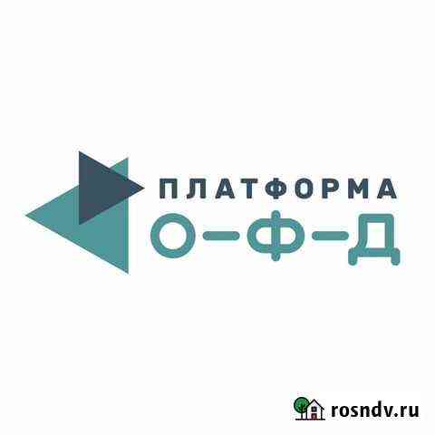 Ключ активации Платформа офд 15 мес Череповец