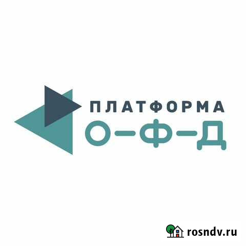 Ключ активации Платформа офд 15 мес Череповец - изображение 1