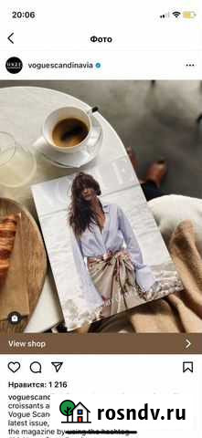 Журнал Vogue Scandinavia 2021 Королев - изображение 1