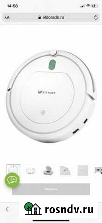 Робот пылесос kitfort Ижевск - изображение 1