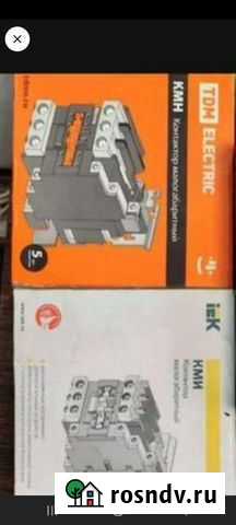 Кми 40 Липецк - изображение 1