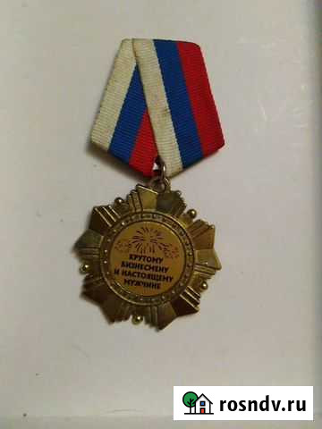 Орден Мытищи - изображение 1