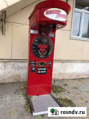 Силомер боксер Дербент - изображение 1