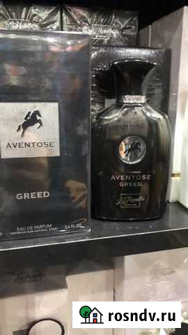 Парфюмерия оригинал Нальчик - изображение 1