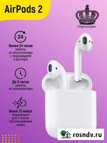 Беспроводные наушники для любого телефона Нижний Тагил - изображение 1