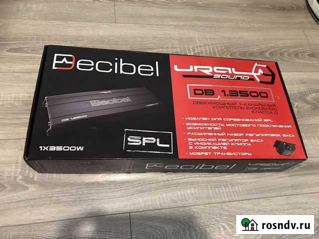 Ural decibel 1.3500 Киров - изображение 1