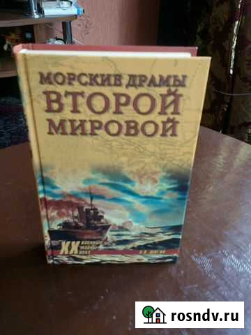 Книга Тихорецк - изображение 1