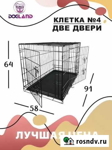 Клетка в наличии 4, размер 91/58/64 см, 2 двери Симферополь - изображение 1