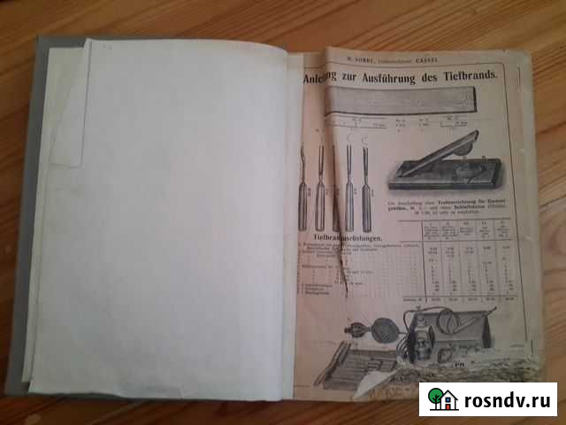 Книга W. Sobbe. Liebhaberknste. Cassel Бугульма - изображение 1