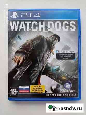 Игры для приставок ps4 Watch Dogs (подарок) Пенза