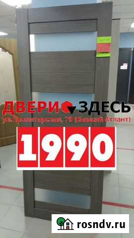 Дверь в наличии, забрать сегодня Балаково - изображение 1
