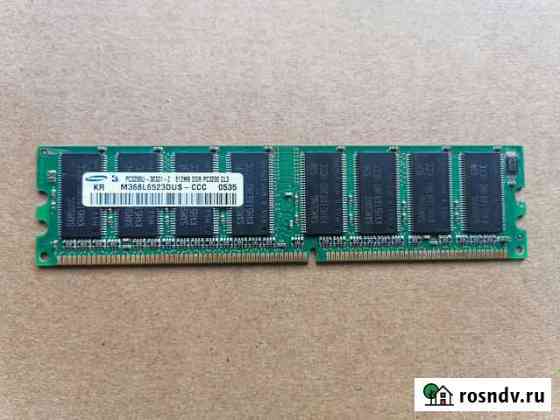 Оперативная память samsung pc3200U - 512 MB Волгоград
