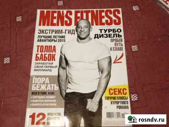Журналы  Mens Health Калининград