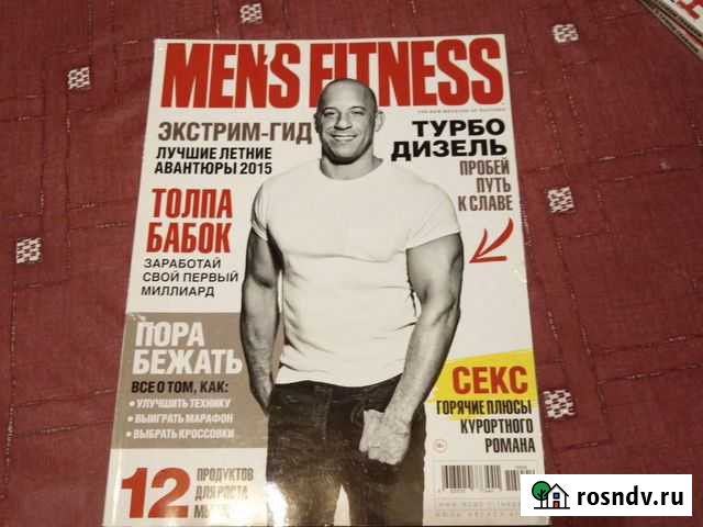 Журналы  Mens Health Калининград - изображение 1