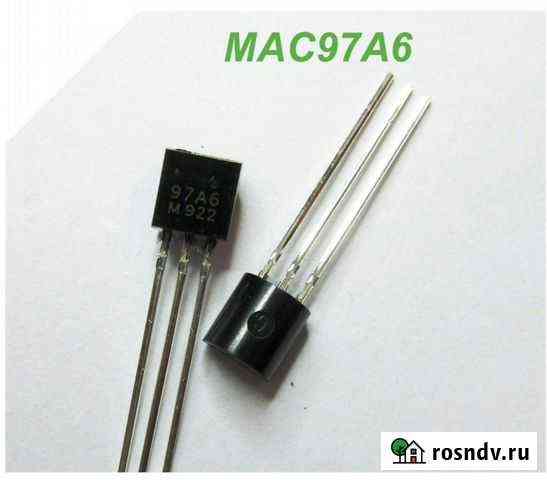 Симистор MAC97A6 97A6 К-92 Алтайское