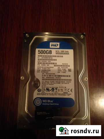 Жесткий диск Владикавказ - изображение 1