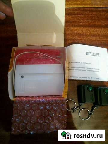 Комплект тревожных радио брелков UMB-100HS Магнитогорск - изображение 1