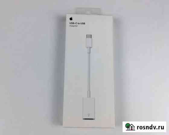 Адаптер Apple USB-C to USB Adapter (MJ1M2ZM/A) Электросталь