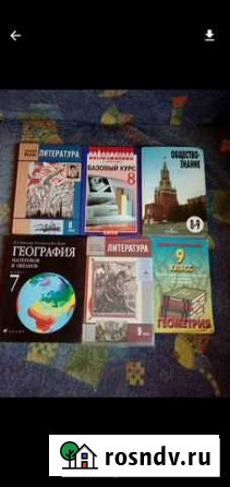 Учебники Калтан - изображение 1
