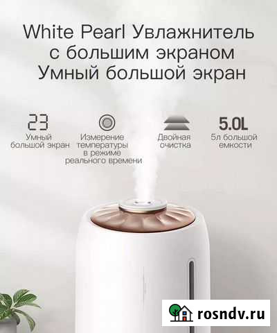 Увлажнитель Xiaomi Deerma F600 Тверь - изображение 1