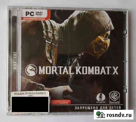 Mortal Kombat X - PC (новый) Калининград