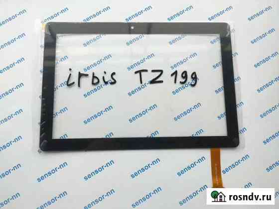 Тачскрин для планшета Irbis TZ199 Нижний Новгород