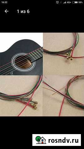 Продам струны для гитары Нерюнгри - изображение 1