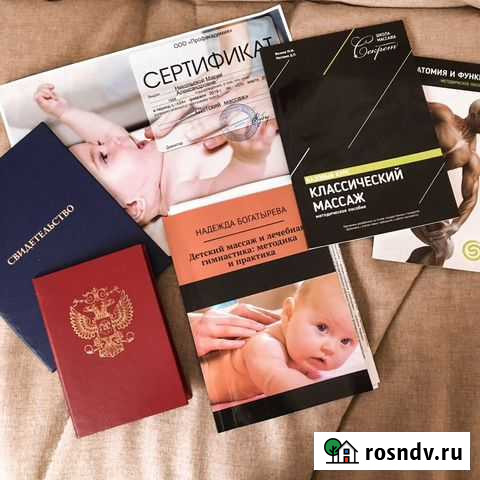 Детский массаж Ижевск - изображение 1