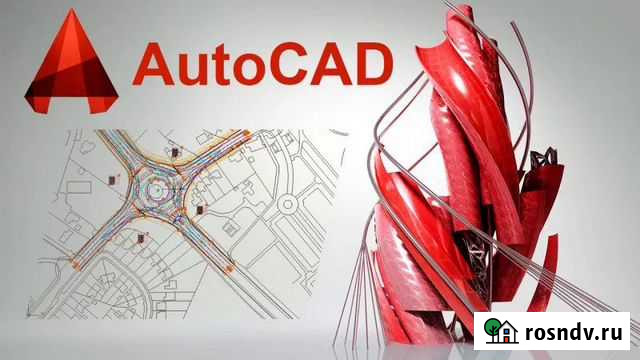 Чертежи в autocad Москва - изображение 1