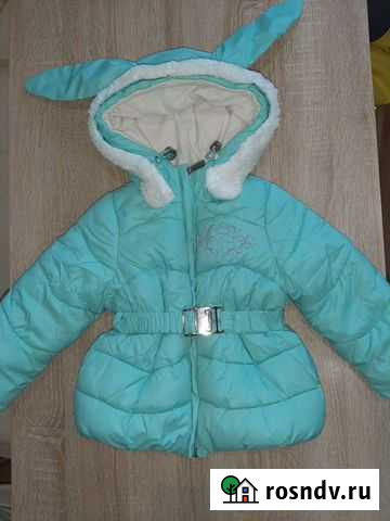 Комбинезон Нижний Тагил - изображение 1