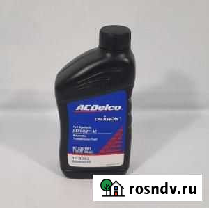 Масло Dexron 6 (946 мл) Астрахань - изображение 1