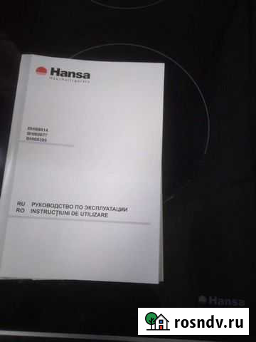 Индукционная плита Петропавловск-Камчатский - изображение 1