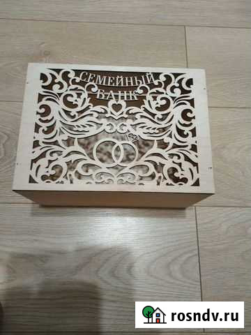 Семейный банк Екатеринбург - изображение 1