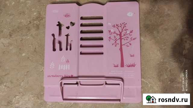 Подставка для учебников железная Химки - изображение 1