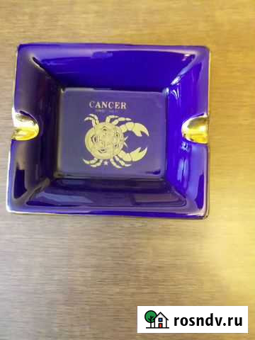 Пепельница Новоуральск - изображение 1