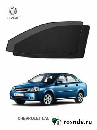 Шторки каркасные trokot на chevrolet lacetti Курск - изображение 1