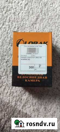 Камера 27.5 Владимир - изображение 1
