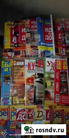 Журналы по интерьеру Воронеж - изображение 1