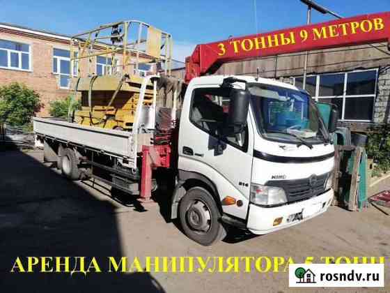 Аренда манипулятор, Воровайка, самопогрузчик, кран Омск