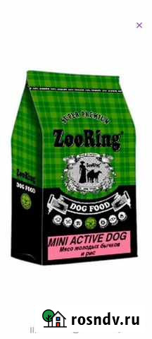 Корм для собак Великий Новгород - изображение 1