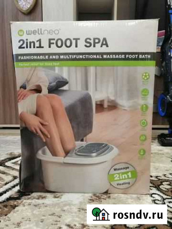 Wellneo foot spa 2in1 Рассказово - изображение 1