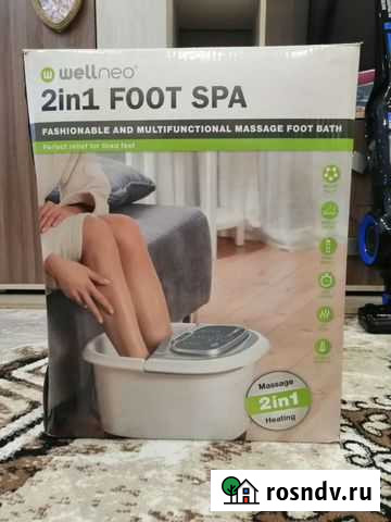 Wellneo foot spa 2in1 Рассказово - изображение 1