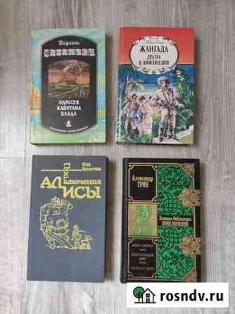 Книги Чайковский