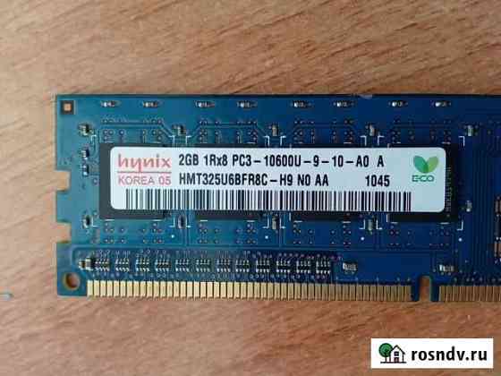 Оперативная память ddr3 2 gb Мишкино
