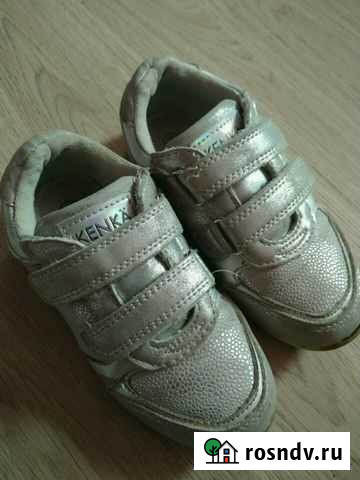 Кроссовки Симферополь - изображение 1