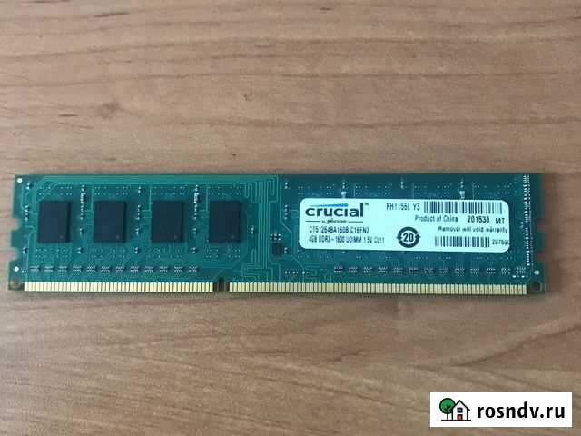 Оперативная память Горно-Алтайск - изображение 1